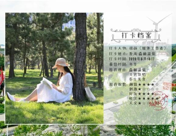 篮球运动员营救