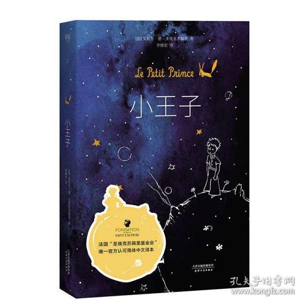 普通话等级证书有用吗？游戏画面