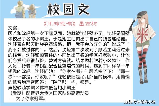 甜蜜的美好回忆
