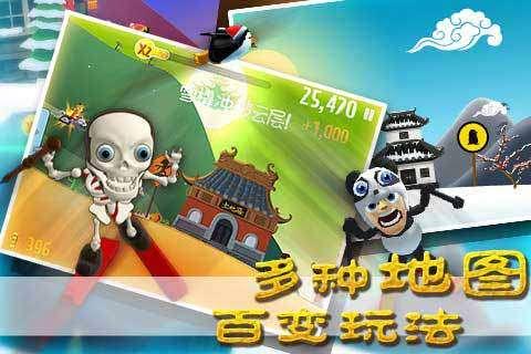 惊悚的万圣节拼图