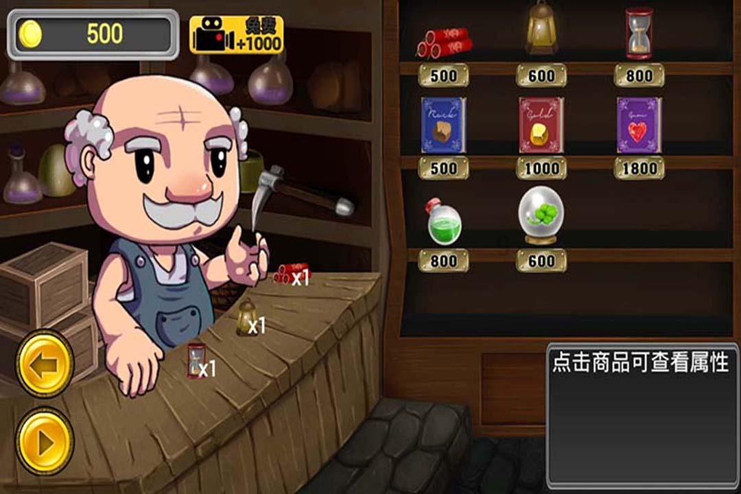 手机qq怎样设置隐身在线游戏画面