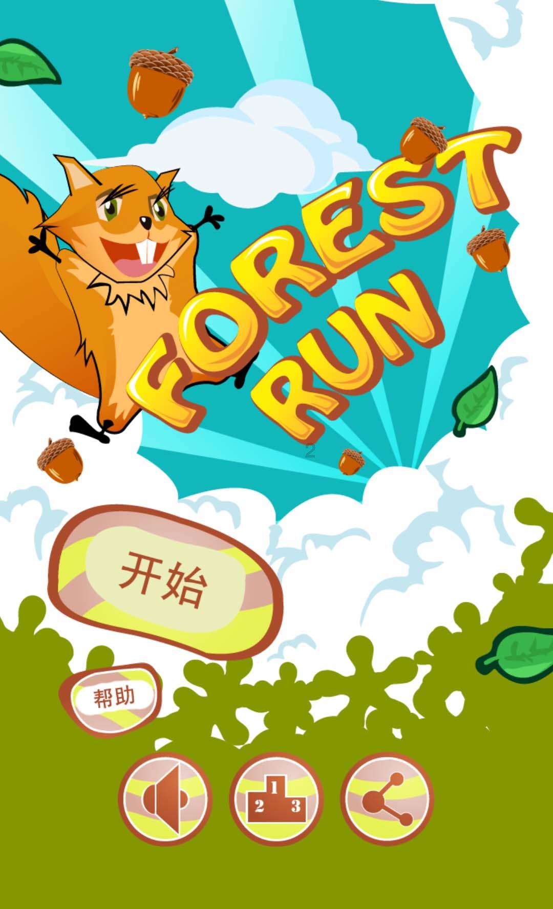 斯拉格精灵战争