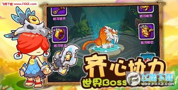 敢死队3中文版