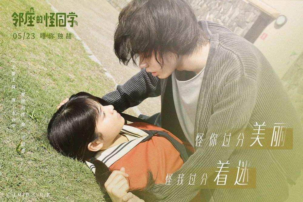 丁真为什么现在会这么火？？游戏画面