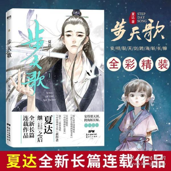 “湖勇大战”双加时 詹姆斯绝杀勇士