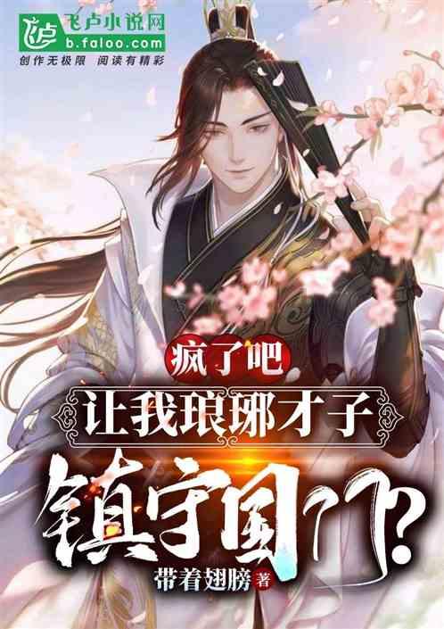 夫妻离婚后女方和男方家闹矛盾怎么办?-机智问答,智慧解答你的疑惑