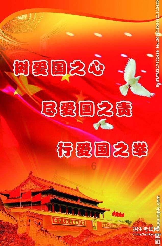 时尚太阳眼镜