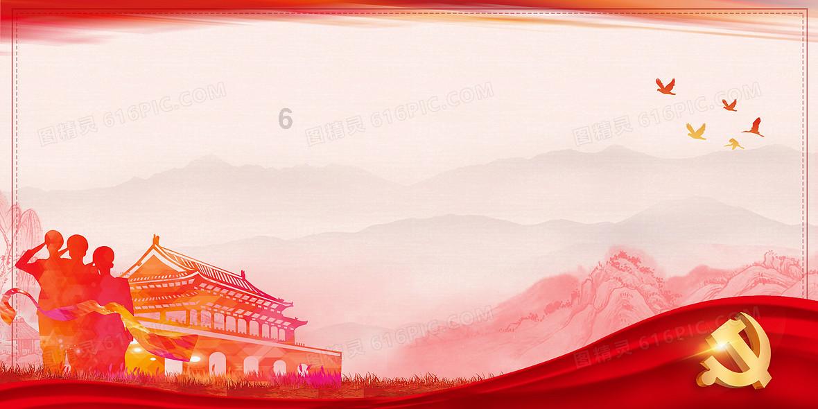 危险航线