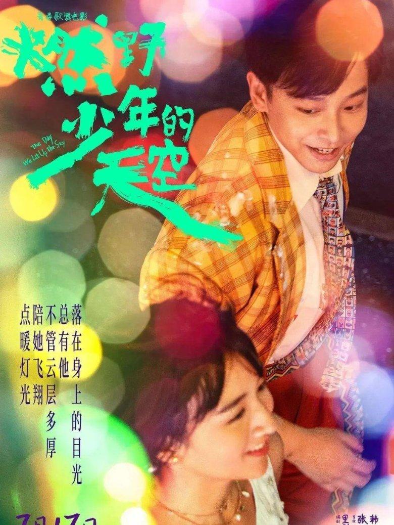 宝贝足球大作战