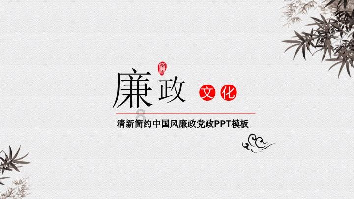 战争机器