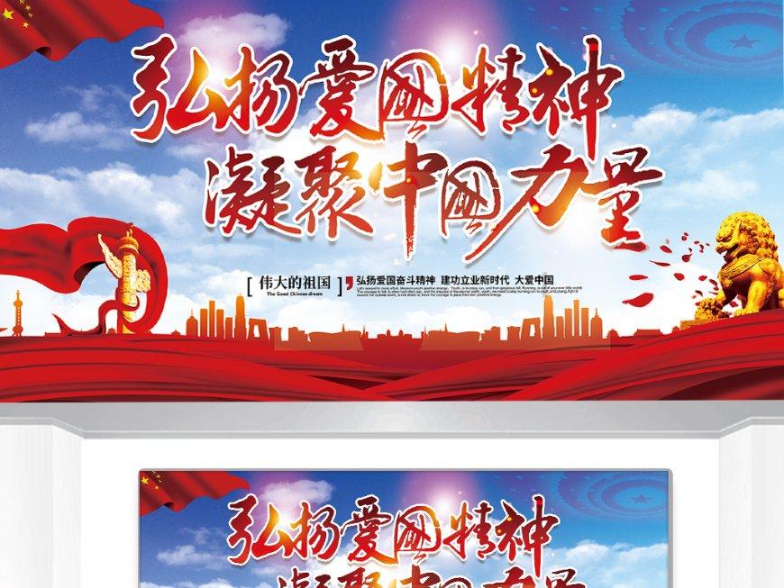 地狱天使
