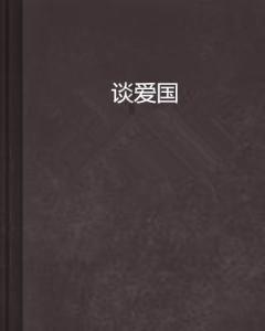 【交通安全】冬季农村道路交通安全常识，请牢记！