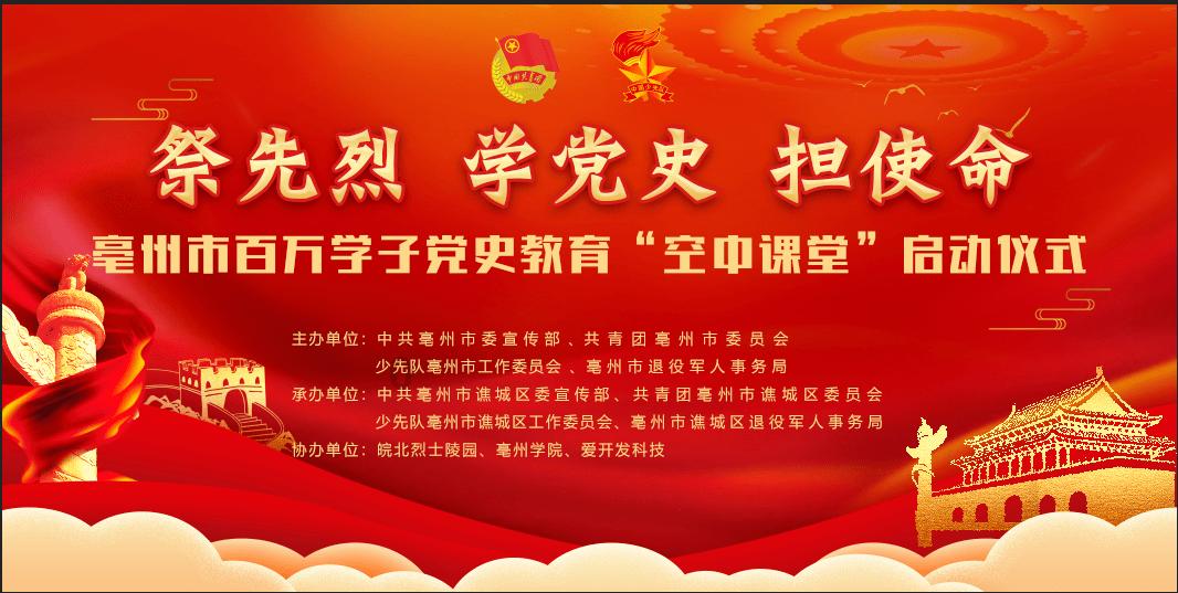 消逝的光芒：信徒