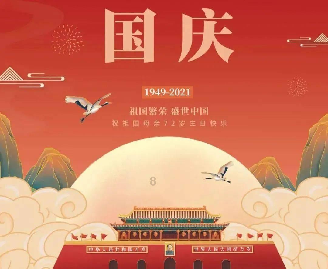 酷老师的教室