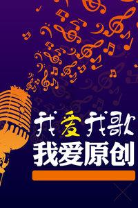 口袋森林世界杯防守战