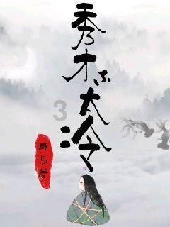 悬崖小屋逃生