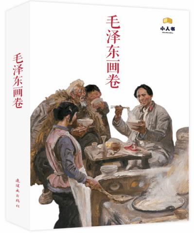 视赤木刚宪为目标对手的球员是谁?-知识星球