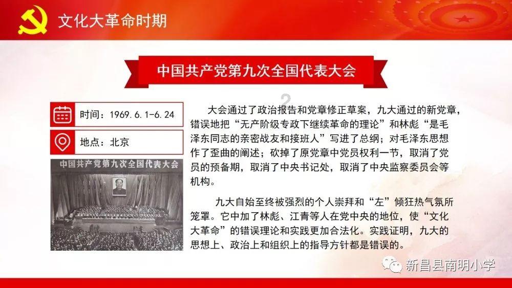 冰汽时代