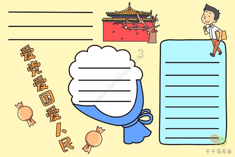 英雄无敌7