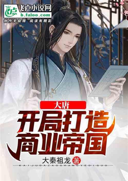 失踪的书籍