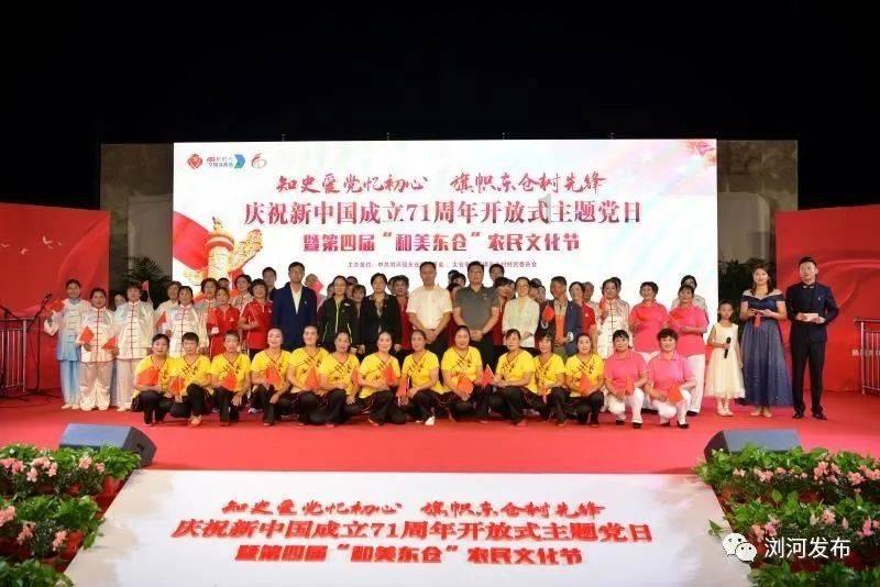 多维发力提升项目价值 建信中关村REIT举行投资者开放日活动