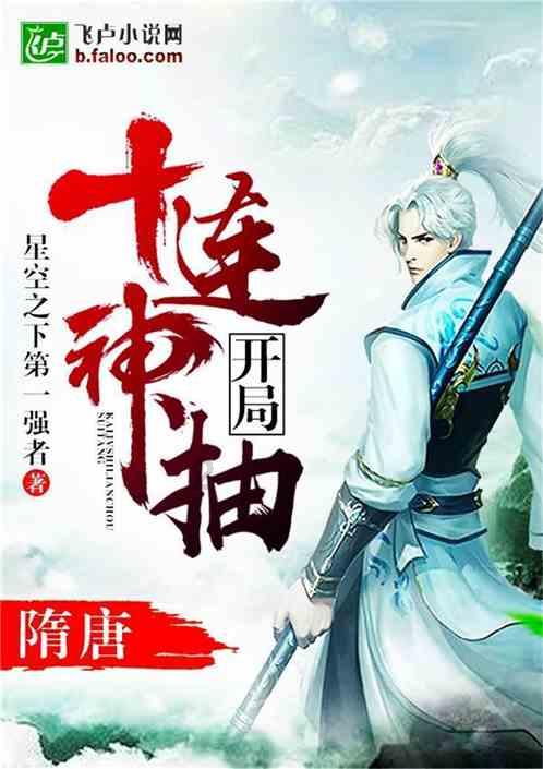 组装机械机甲暴龙2