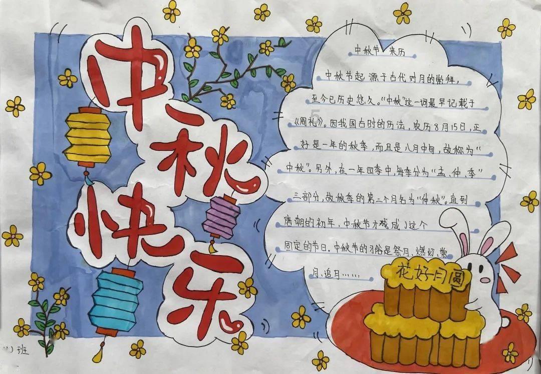 逗小猴开心系列174