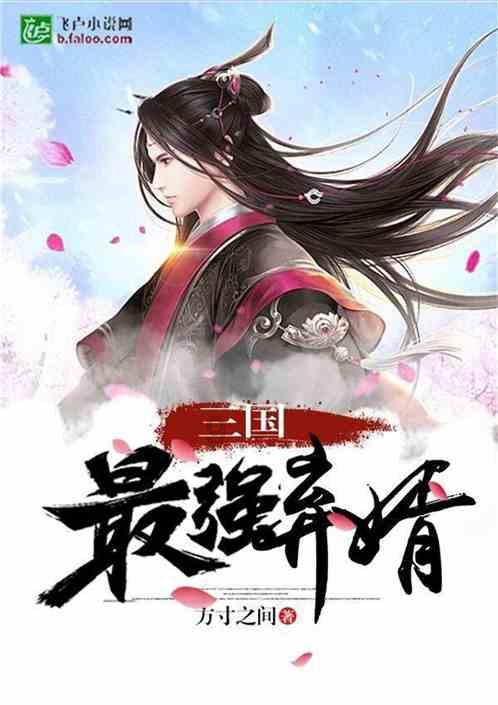 团长挡不住敌军，16岁号兵站出来：让我来指挥！后来成少将