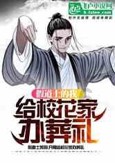 主公莫慌