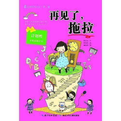 QQ三国
