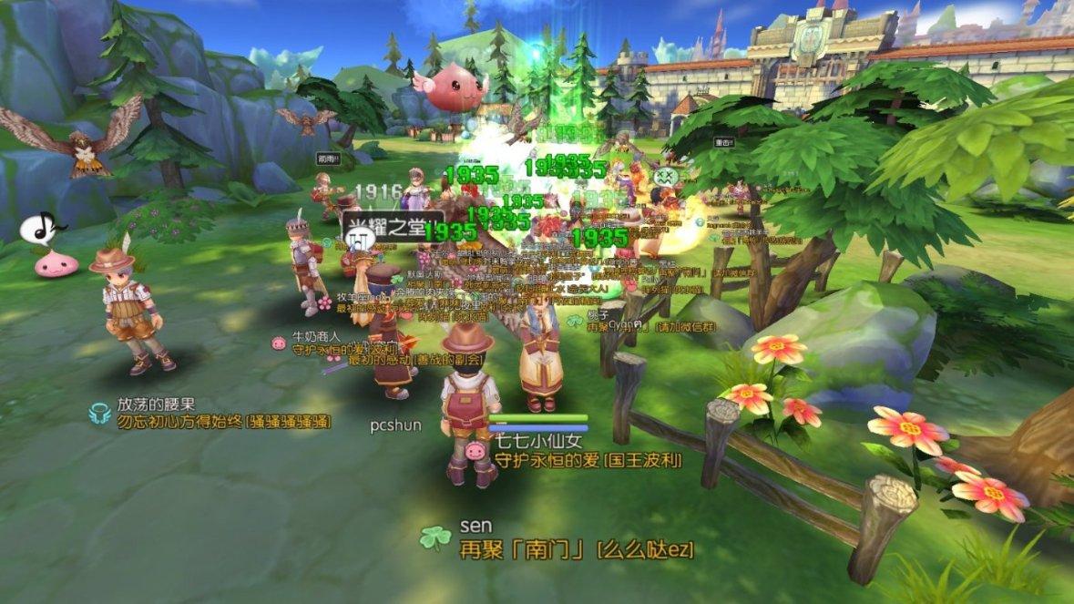 刺客信条：大革命