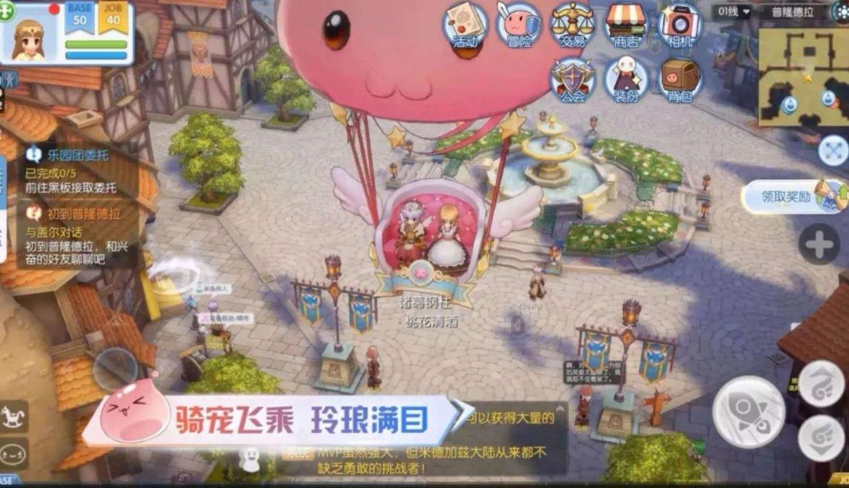 沉睡的骑士